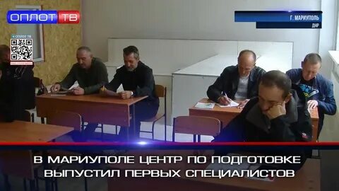 Мфц мариуполь