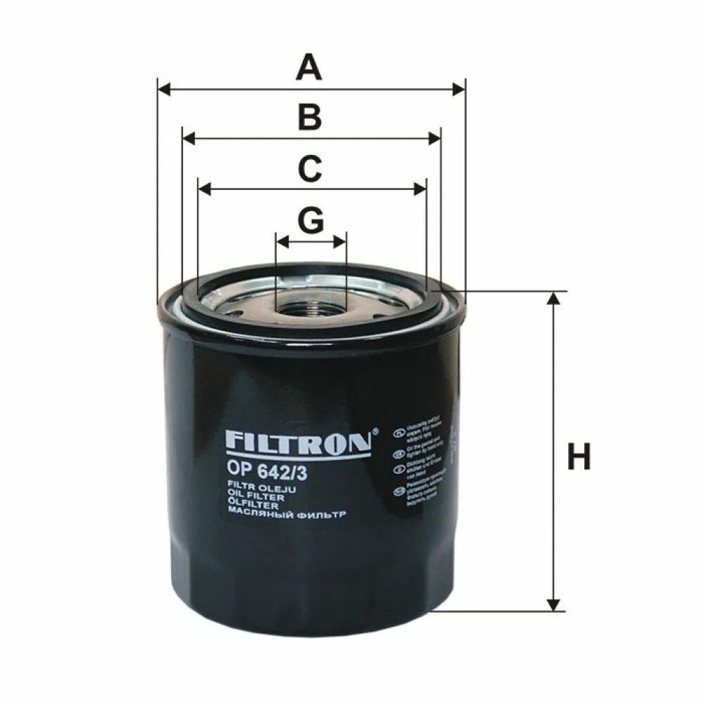 Масляный фильтр по вину. Op642 FILTRON. FILTRON op 616/3. FILTRON op5842 фильтр масляный. FILTRON op6473 фильтр масляный.