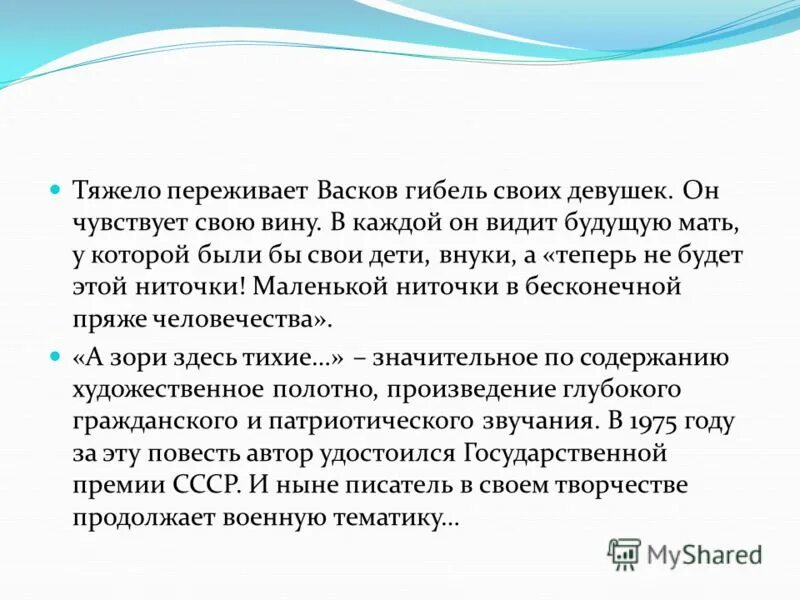 Глубокое произведение это