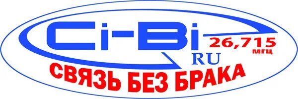 Https service ru bi do. Связь без брака. Связь без брака реклама. Связь без брака 2.