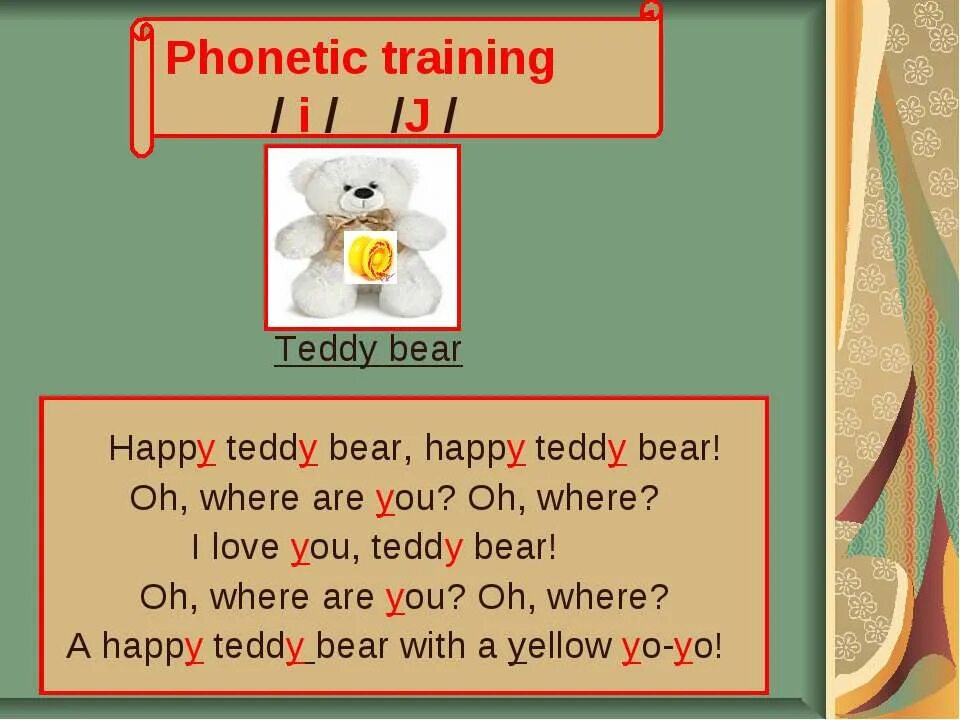 Teddy Bear where are you. Стишок where are you my Teddy Bear, where are you?. Teddy Bear! Teddy Bear! O! Where are you? O, where are.i Love you Teddy Bear.o, where are you! O, where are?. Happy Yellow Teddy звуки. Where is the teddy
