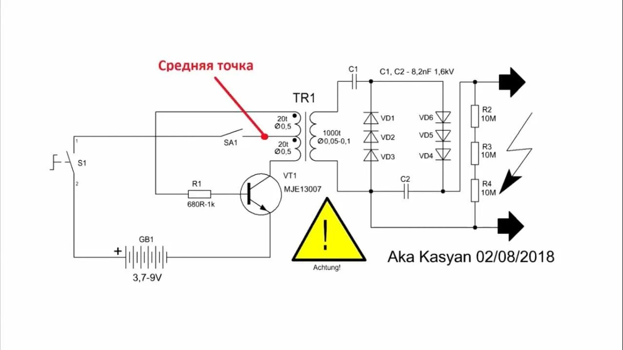 Высоковольтное напряжение схема. Высоковольтный преобразователь 15kv схема. схема китайской мухобойки электрической. высоковольтный инвертор схема. электрошокер схема кт805.