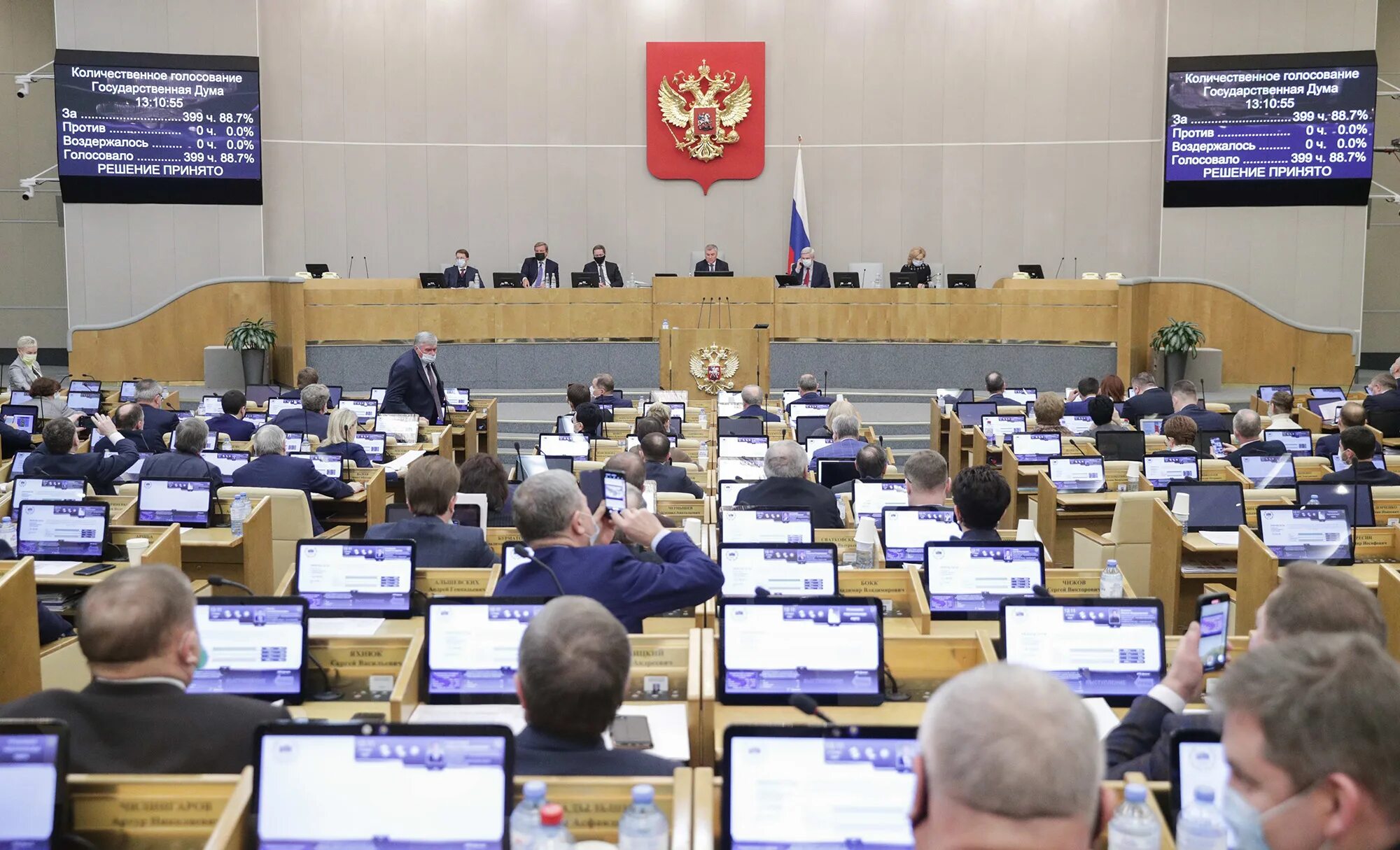 Совете утвержден