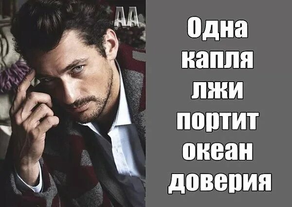 Ложь убитый. Вранье убивает. ложь убивает любовь. ложь губит отношения. картинка ложь убивает.