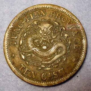 Rare china
