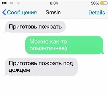 Смс жене прощенное