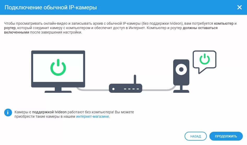 Как подключить обычную алису