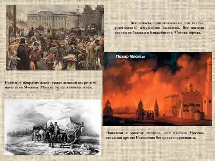 Указ о прибытии войск на пожары