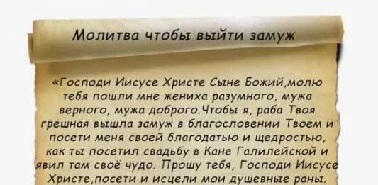 Заговор на бывшего. Заговор от порчи. молитвы и заговоры на любовь. заговоры от порчи и сглаза. древние молитвы и заговоры.