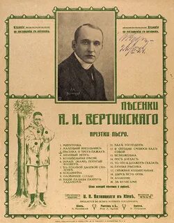 Текст песни ладан
