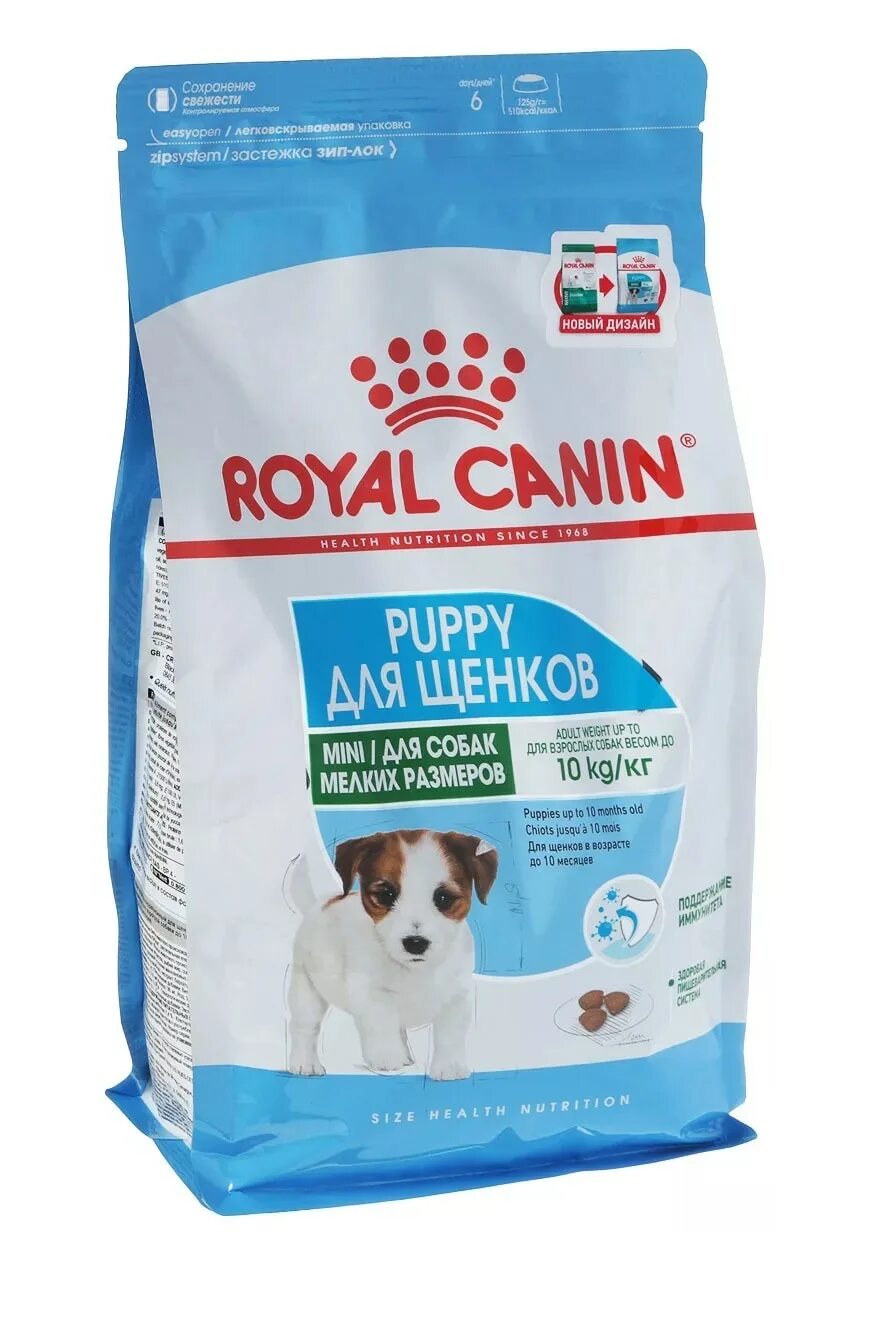 Royal canin puppy. Роял Канин мини Паппи для щенков 2 кг. Роял Канин для щенков мелких пород до 10 кг. Корм для собак Роял Канин для щенков 10кг. Роял Канин мини Паппи Джуниор.