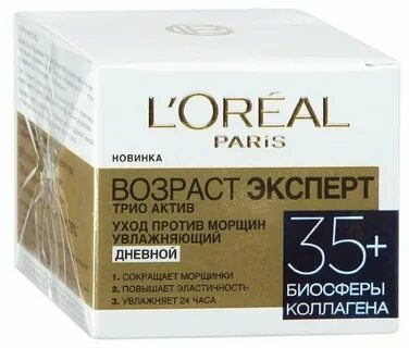 Крем для лица лореаль 35