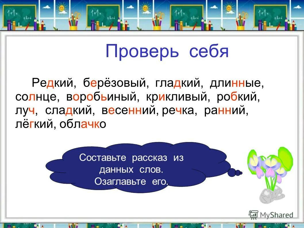 гори синоним. италия альпы и апеннины. гори синоним. гори синоним. гори синоним.