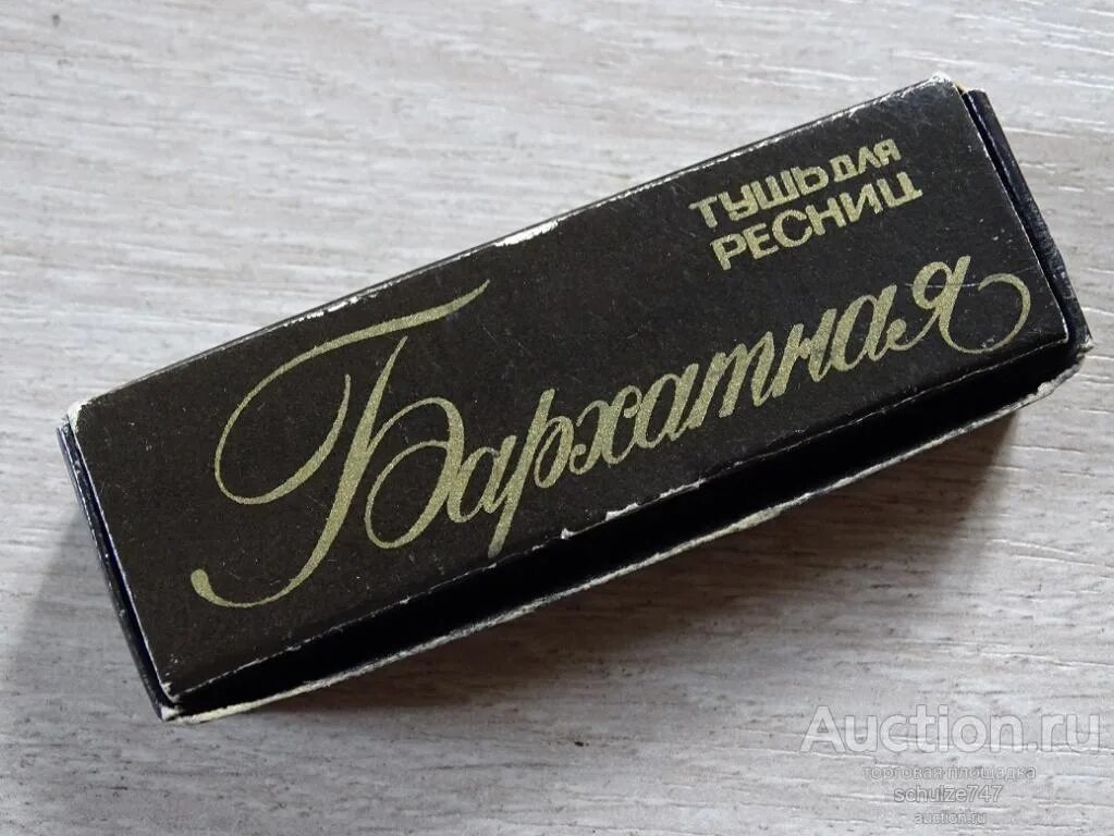 Тушь для бровей и ресниц Ленинградская всего за 40 руб