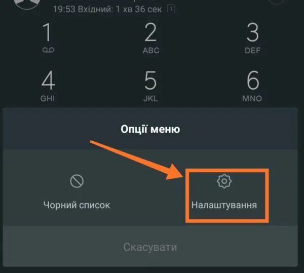 Экран звонка сяоми. Экран звонка Xiaomi. Вспышки при звонке Xiaomi редми 9. Как включить мигание вспышки при звонке на Сяоми. Темный экран при звонке на Xiaomi.