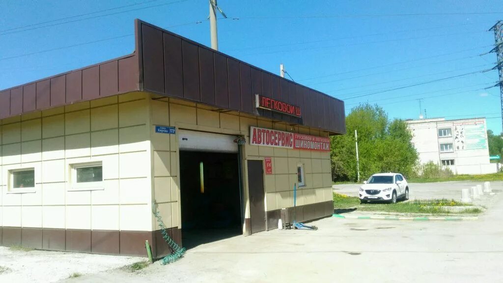 Шиномонтаж ермолино. Шиномонтаж черная речка. Шиномонтаж иваново круглосуточно. Яр шиномонтаж. Яр шиномонтаж.