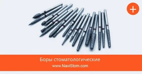 Боры ветеринарные