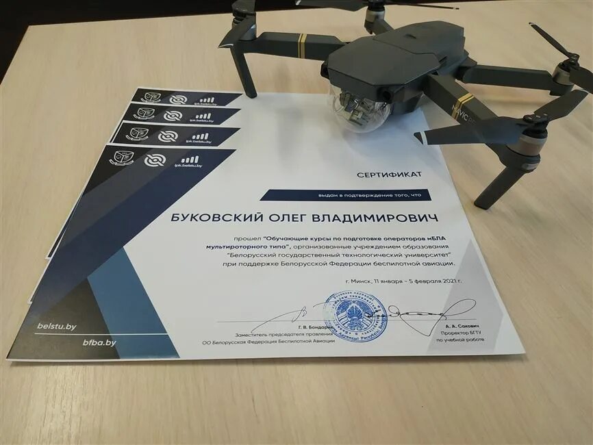 Курсы управления дронов. Сертификат на беспилотник. сертификат оператора бпла. курсы по управлению бпла.