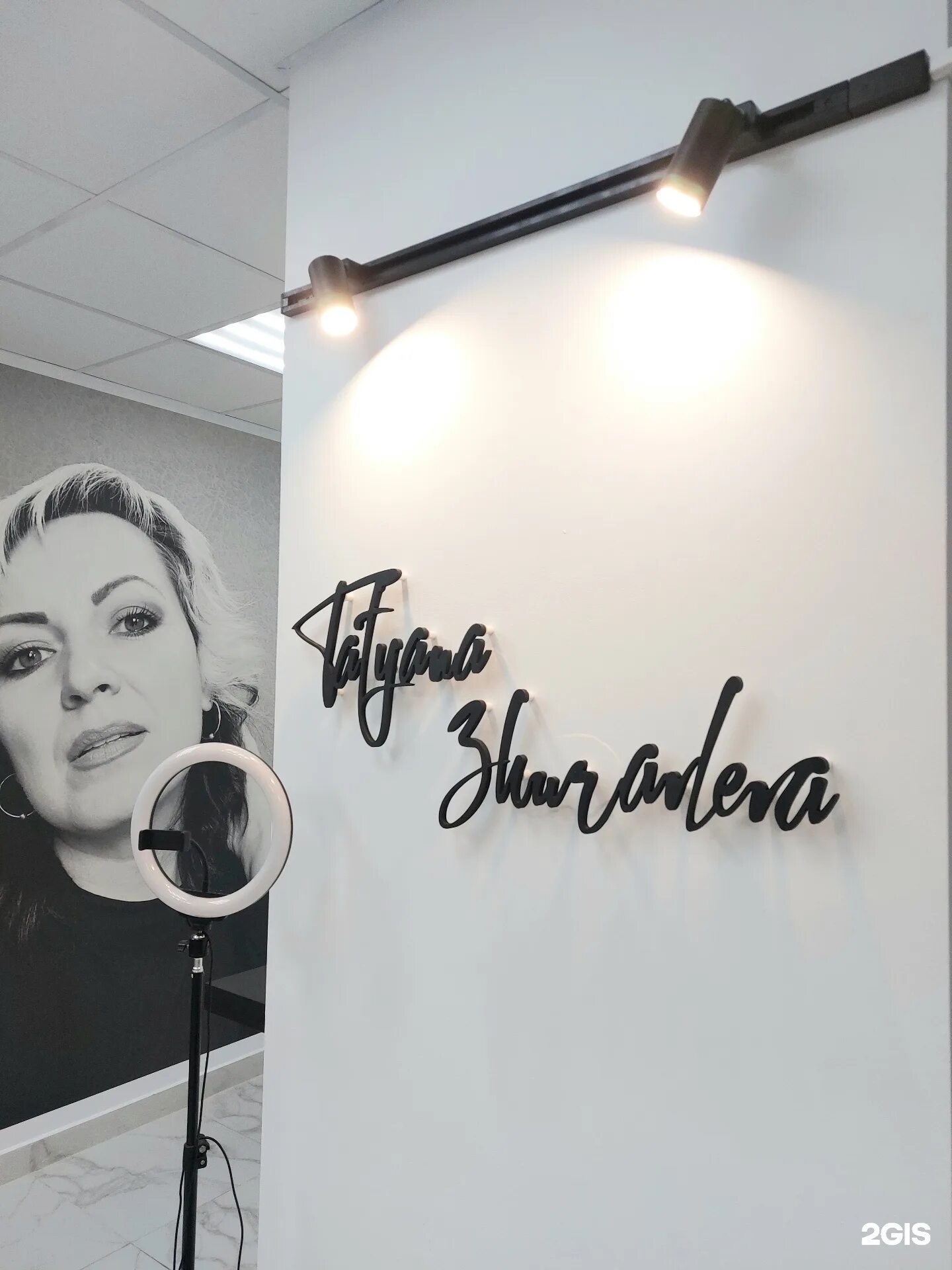 парикмахерские в ростове. салон красоты ростов отзывы. фирма салона красоты. салон красоты лореаль ростов на дону ростов-на-дону зорге. цирюльник ростов-на-дону интернациональная 8.