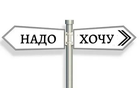 Не знаю надо или не надо