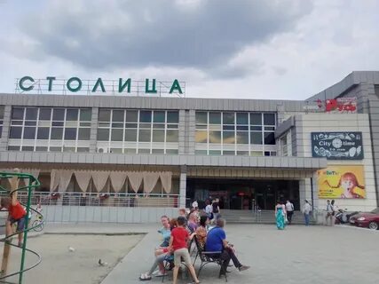Крымск русь