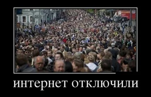 Ребенку отключили интернет