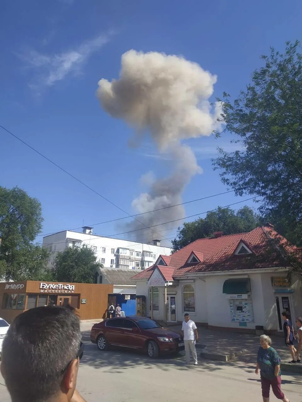 Что произошло в афипской. Что произошло в афипской