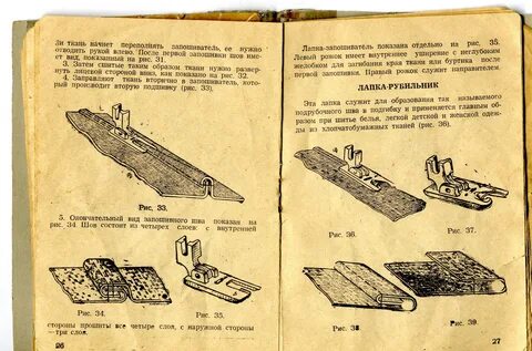Инструкция швейной машинки чайка 132