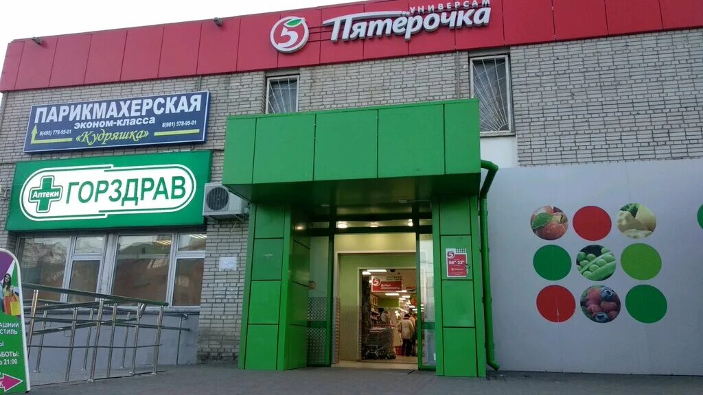 Смоленская область, рославль, 34-й микрорайон, 3. 22а микрорайон светлый электроугли. 1 мкр элиста. Мкр светлый 22 электроугли. Пятерочка мкр.