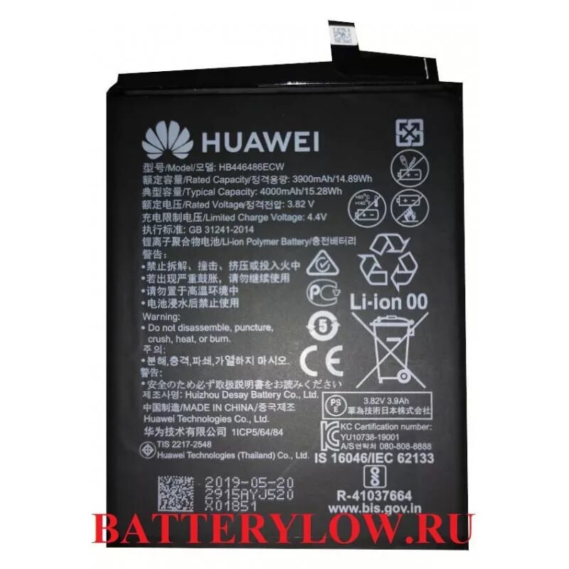 Хуавей p smart 2019 характеристики. Батарея для хуавей у800. Fig lx1 huawei аккумулятор. Huawei p smart аккумулятор. Акб для huawei hb436486ecw ( p20 pro/mate 20/honor view 20/20 pro ) - battery collection (премиум).