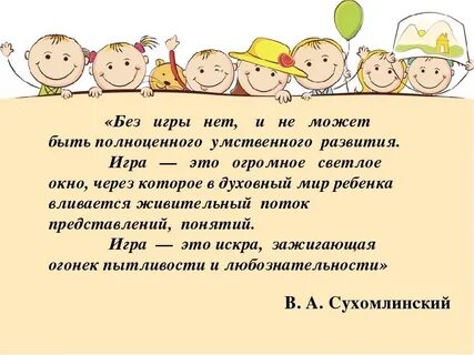 Развитие афоризм
