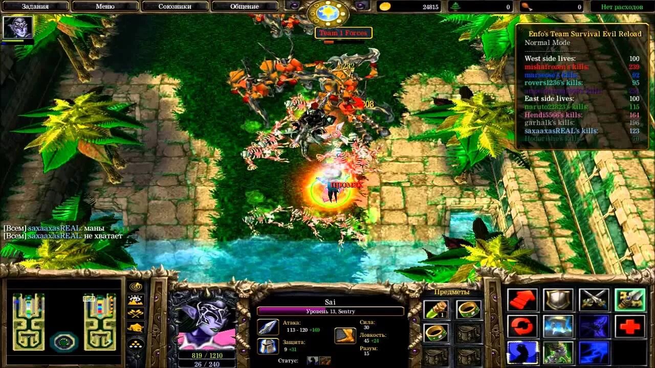Enfo's. Enfo's. Warcraft 3 enfos survival. Enfo's. Enfos armageddon warcraft 3.