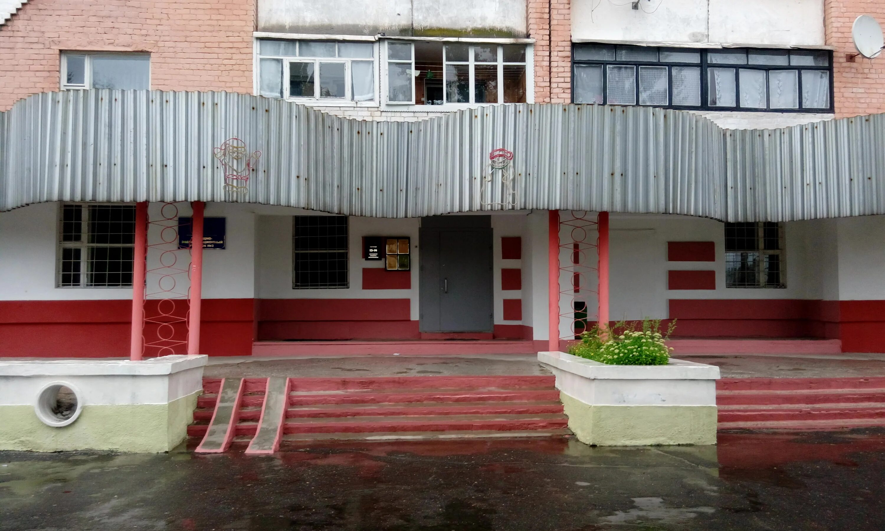 жэу 2 мозырь