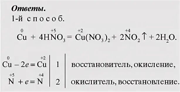 Гидрокарбонат кальция и азотная кислота ионное уравнение. Бесцветные ГАЗЫ выделяются при выдерживании. 3 реакции с выделением осадка