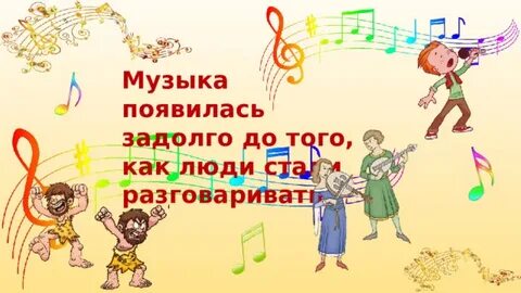 Поговорим о дне