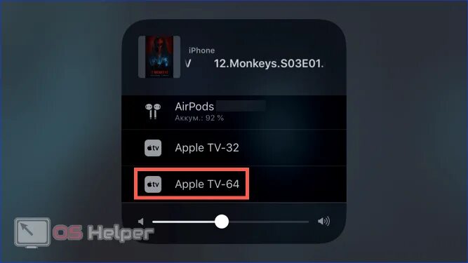 Как подключить Apple TV к телевизору, домашнему кинотеатру?