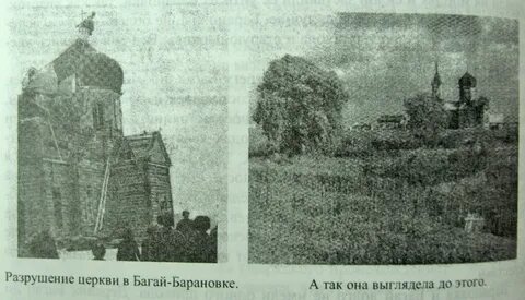 Саратовская вольский барановка