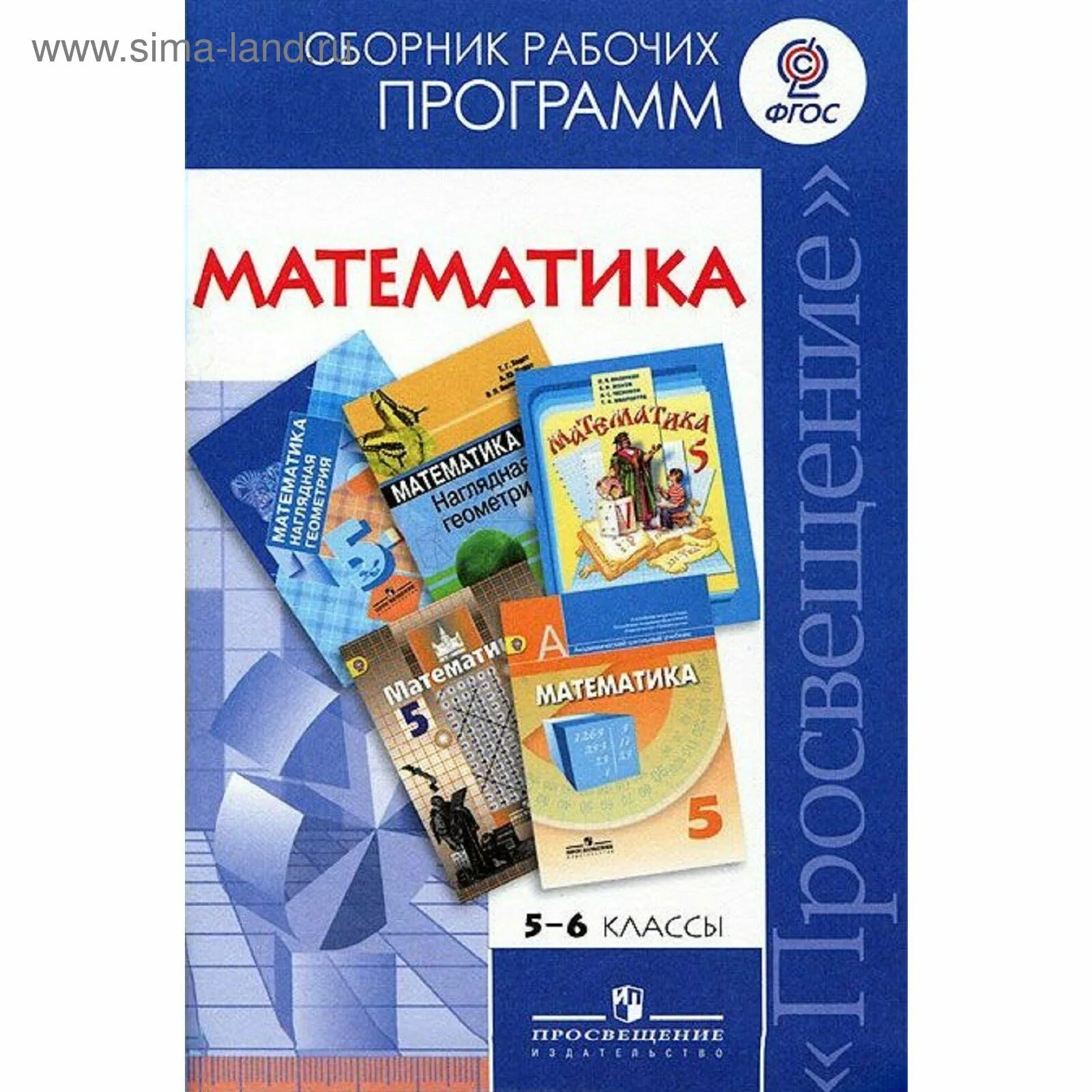Рабочие программы по программе живопись