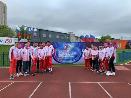 Спартакиада молодежи
