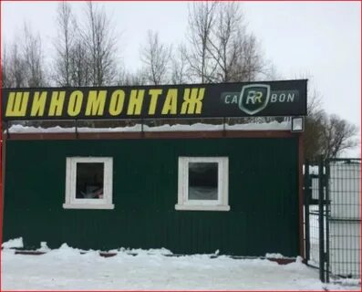 Шиномонтаж москва