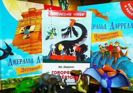 Говорящий сверток отзывы