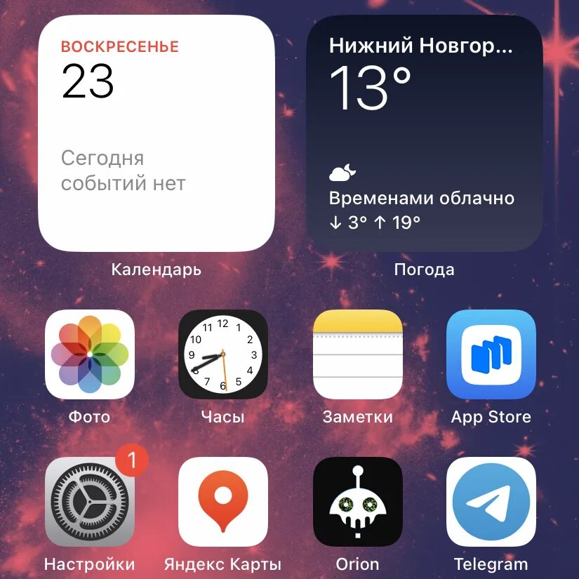 Приложения на айфон. Интерфейс айос 17. Новые приложения IOS 17. Приложение для айфона shopping.