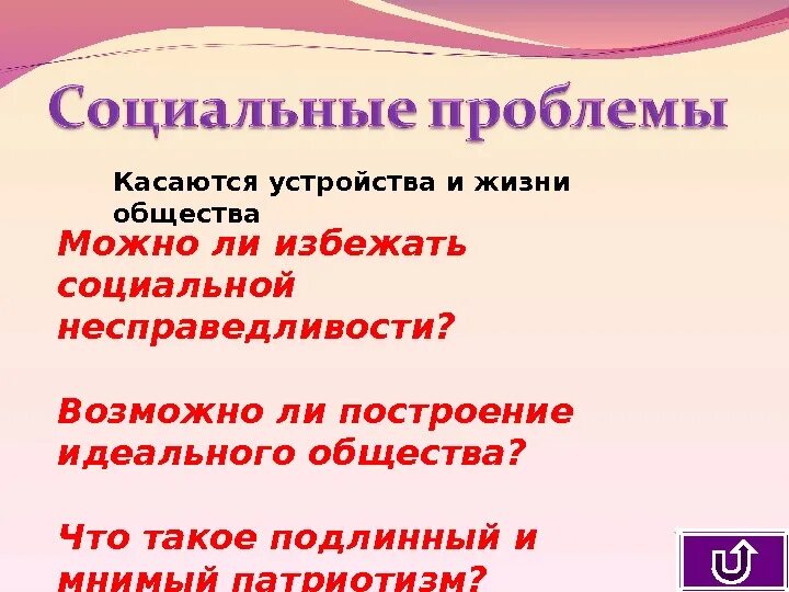 Подлинную или подлиную. Подлинный. подлиную или подлинную. подлинный почему. подлинник.
