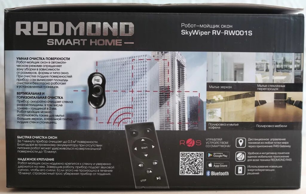 Робот мойщик окон описание. Робот-мойщик окон redmond skywiper rw001s. редмонд skywiper rv rw001s. redmond rv-rw001s. редмонд стеклоочиститель окон.
