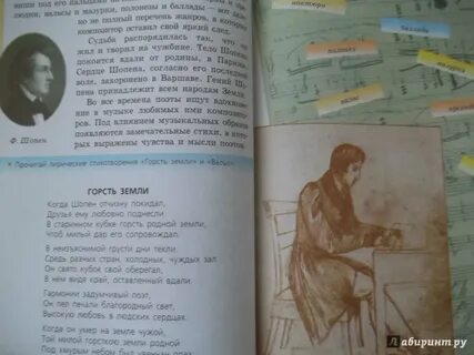 Критская учебник 5 класс читать