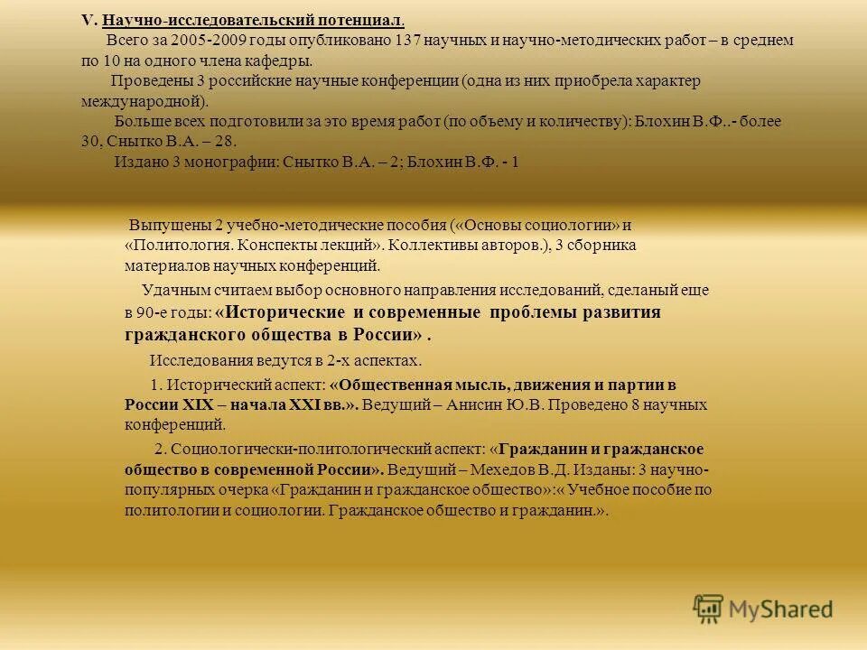 научная работа гражданское право. юридические книги. методология науки гражданского права. научная работа гражданское право. понятие гражданского права.