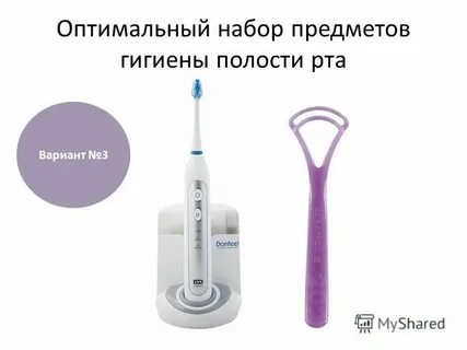 Средства гигиены полости рта классификация
