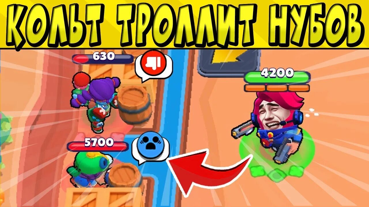 Новый боец в Brawl Stars. Eva БРАВЛ старс. БРАВЛ топ. Нуб играет в brawl stars