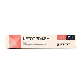 Ибупрофен гель кетопрофен гель