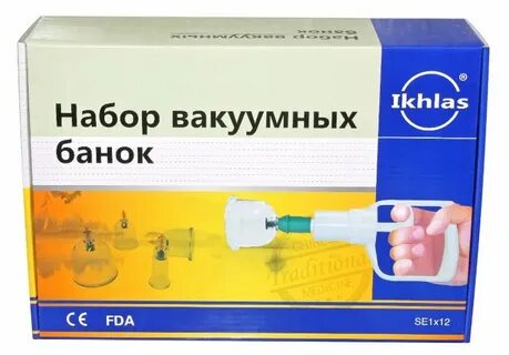 Банки для хиджамы